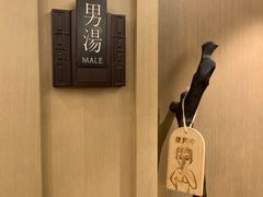 -台北北投丽禧温泉酒店