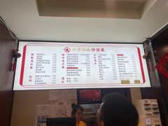 -小方的面(徐家汇店)