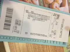账单-添好运点心专门店(中环IFC店)