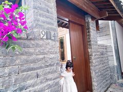 -时光吧·大堂吧·丽江和府洲际度假酒店