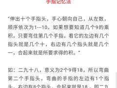 -北京第二实验小学