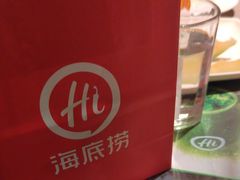 -海底捞火锅(壹悦城店)