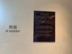 -行者书屋大堂吧 ·下午茶(南京圣和府邸酒店)