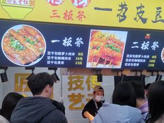 -八一路好吃街(雨田商务大厦店)