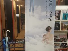 -裕和堂中医推拿艾灸(太古汇臻品店)