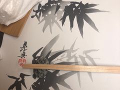 -竹叶亭(银座店)