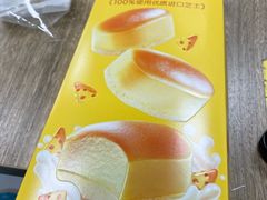 -味多美蛋糕(亚非大厦店)