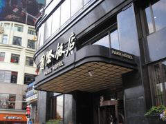 -上海国际饭店