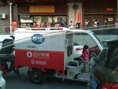 -京天红酒家(虎坊路店)