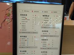 菜单-古茗(石狮德辉七楼一店)