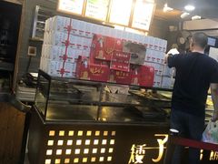 -矮子馅饼(大成路店)