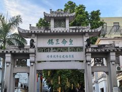 -华怡·金信酒店(潮州古城人民广场店)