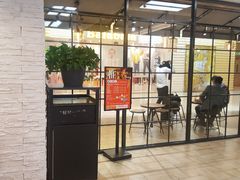 门面-CoCo都可(吾悦店)