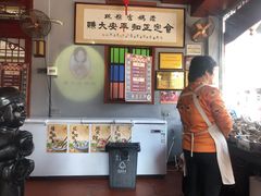 -老妈宫粽球