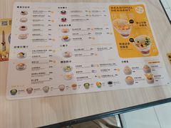-满记甜品(金帝银泰城店)