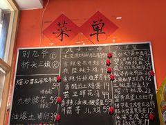 -荆九爷爆炒桥头三嫩(夫子庙店)