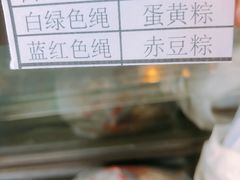 -五芳齋(云南南路店)