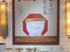 -红糖水都·女生特炖·中式滋补炖(北辰店)