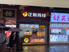 -衣裳街历史文化街区
