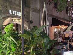 -IL TEATRO 精品意大利餐厅