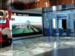 -幸福蓝海国际影城(IMAX全运村中央广场店)