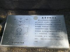-玲珑塔公园