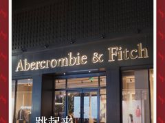-Abercrombie & Fitch(三里屯太古里店)