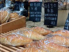-面包与我Bread Or Me(长城汇店)