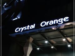 -南京新街口桔子水晶酒店