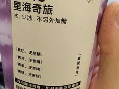-喜茶(迪士尼小镇DP店)