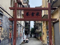 -肇庆古城墙