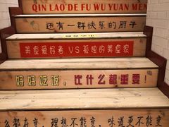 -新概念来凤鱼(璧山店)