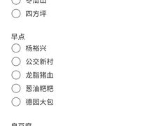 -7mall美食潮地标