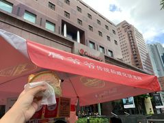 -詹爷爷乌节路街头冰淇淋