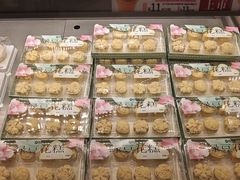 -陕拾叁-西安糕点(大雁塔店)