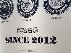 -Blueglass酸奶(华贸购物中心店)