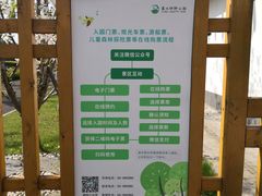 -嘉北郊野公园北游客中心-地上停车场