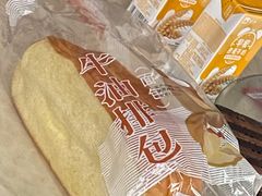 -Caidie Bakery采蝶轩(百越店)