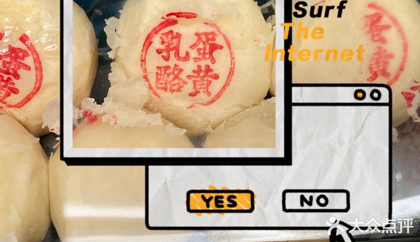女孩子的甜品胃