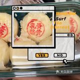 女孩子的甜品胃