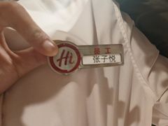 -海底捞火锅(九霄梦天地店)