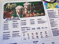 -DQ·蛋糕·冰淇淋(南开大悦城2F店)