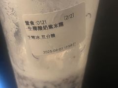 -一只酸奶牛(兰州中心店)