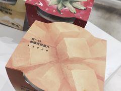 -乐纯(苹果社区店)