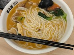 -蒙自源米线大王(虎门国际购物中心店)