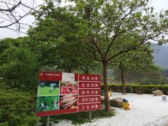 -牛鱼嘴原始生态风景区