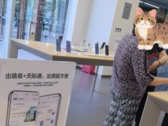 -华为合作店(塞纳新天地)