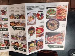 -多味居(剪子巷店)