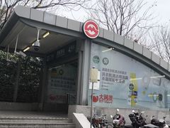 -蜜雪冰城(国权路地铁口店)