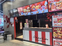 -肯德基(凯德国贸店)